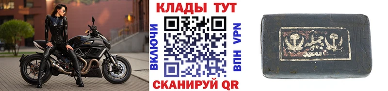 Где купить наркоту Улан-Удэ Амфетамин  Конопля  Меф  ГАШИШ 