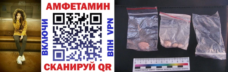 Amphetamine Premium  Улан-Удэ 