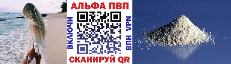 APVP СК КРИС Улан-Удэ