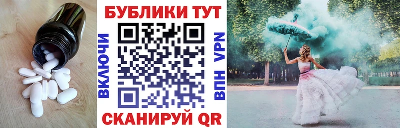 Экстази 300 mg  купить закладку  Улан-Удэ 