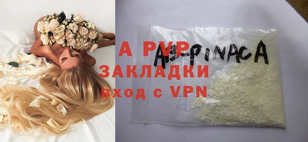 сатива Бронницы