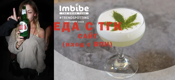 меф Верхнеуральск