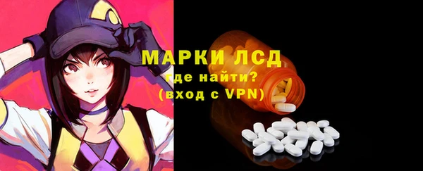 а пвп мука Бугульма