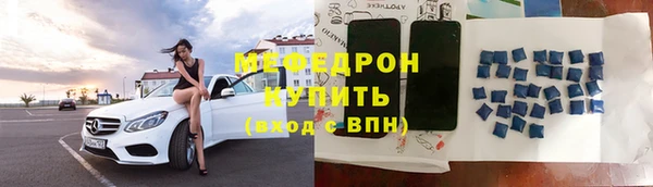 меф Верхнеуральск
