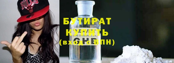 сатива Бронницы