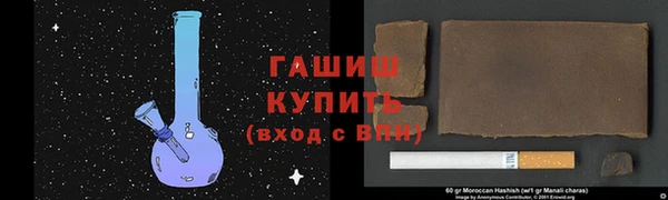 а пвп мука Бугульма
