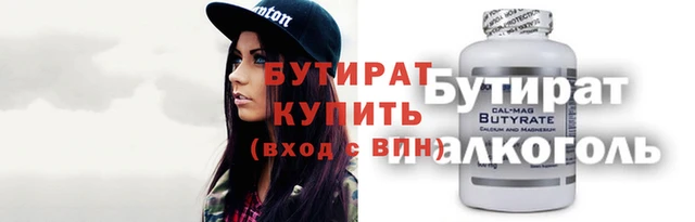 меф Верхнеуральск
