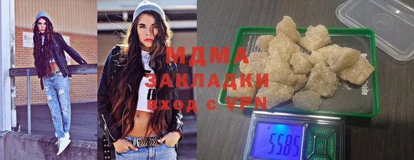 сатива Бронницы