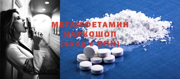 меф Верхнеуральск