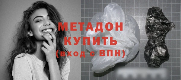 сатива Бронницы