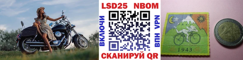 Марки NBOMe 1500мкг  как найти наркотики  Улан-Удэ 