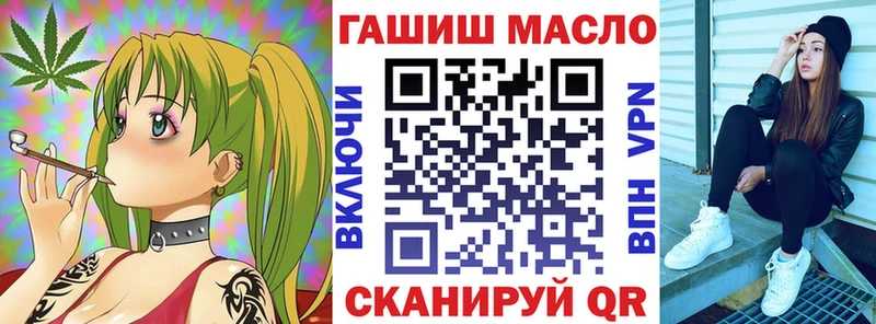 Дистиллят ТГК концентрат сколько стоит Улан-Удэ