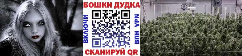 Марихуана White Widow Улан-Удэ